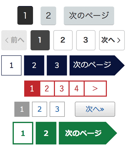 サンプル画面