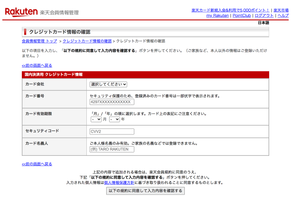 ページ5