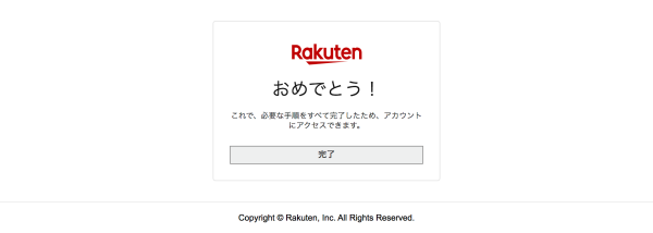 ページ7