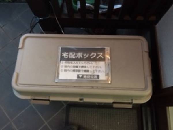 1012. 汎用収納ボックス